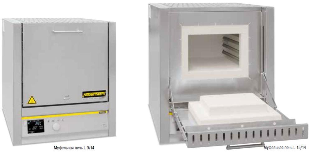 Муфельные печи серия  L/LT  (до 1400 °C)