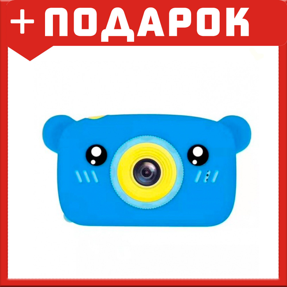 Детский Цифровой Фотоаппарат Kids Camera Bear (синий) - фото 1 - id-p114996602