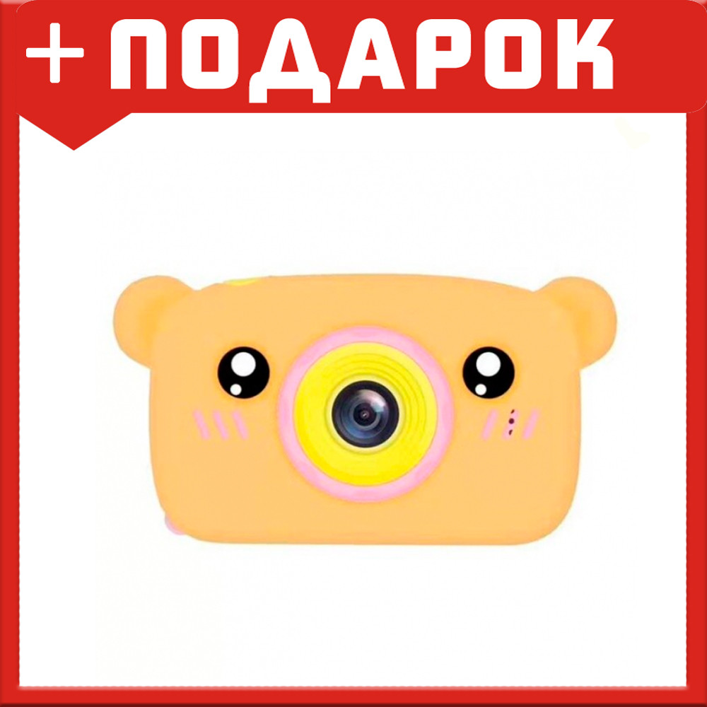 Детский Цифровой Фотоаппарат Kids Camera Bear (оранжевый)