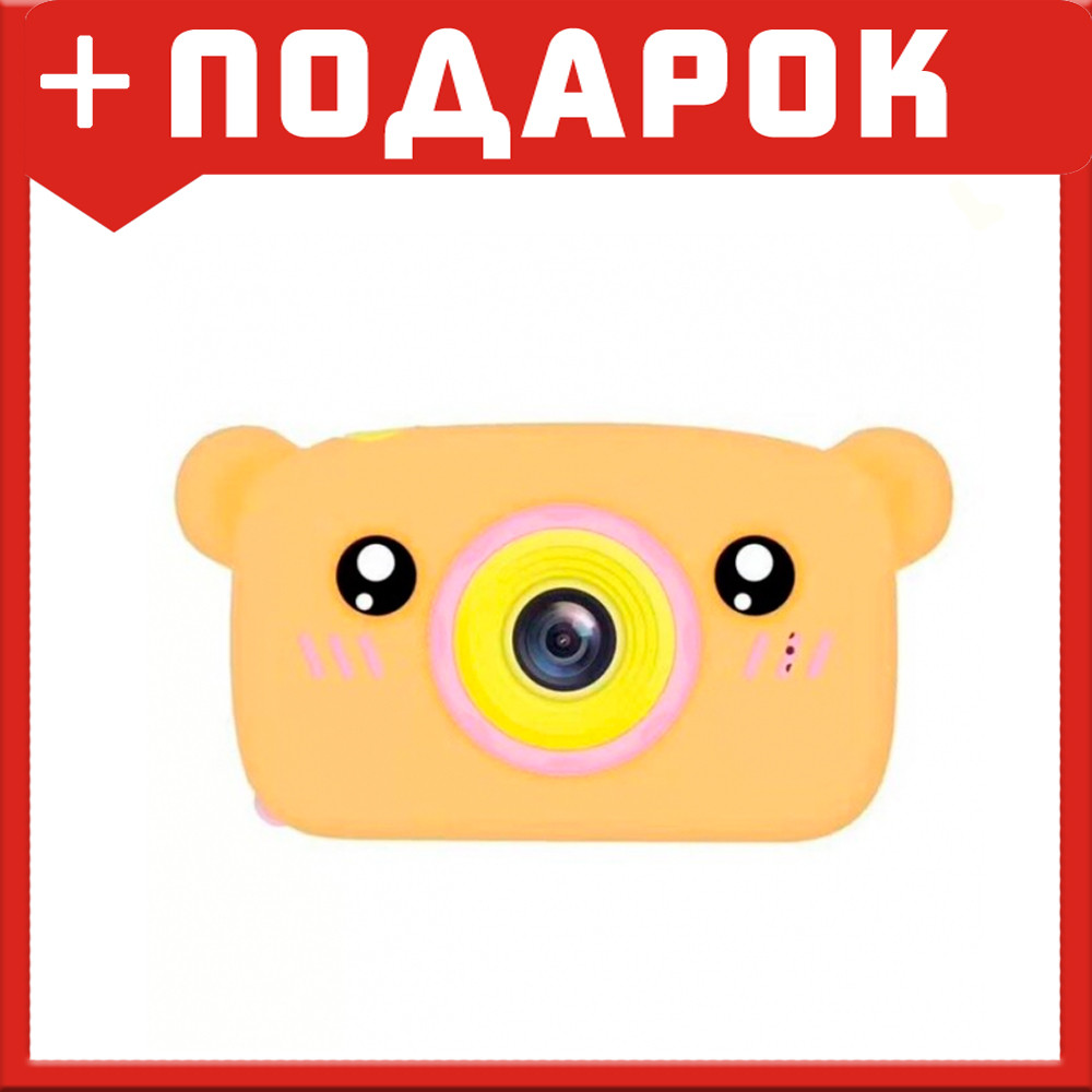 Детский Цифровой Фотоаппарат Kids Camera Bear (оранжевый) - фото 1 - id-p114996605