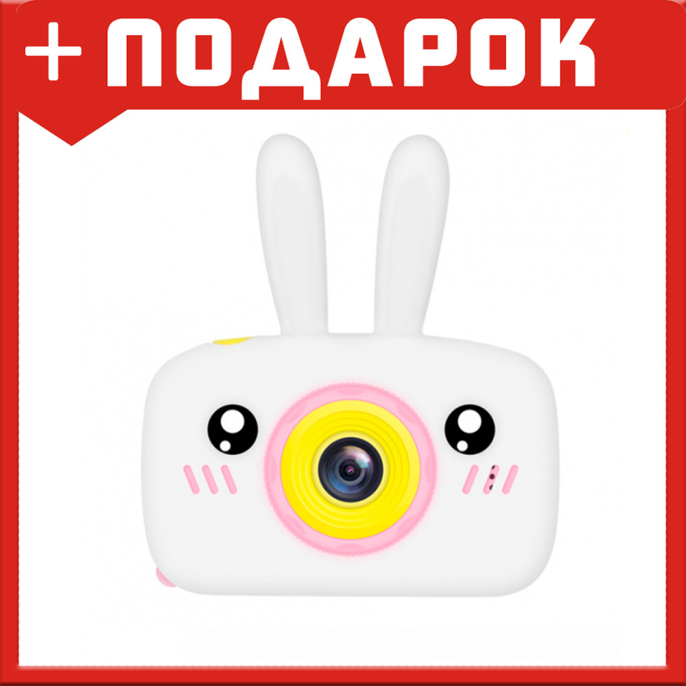 Детский Цифровой Фотоаппарат Kids Camera Rabbit белый - фото 1 - id-p114996615