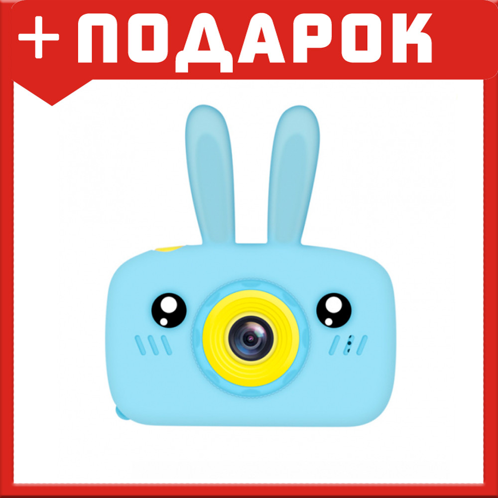 Детский Цифровой Фотоаппарат Kids Camera Rabbit голубой