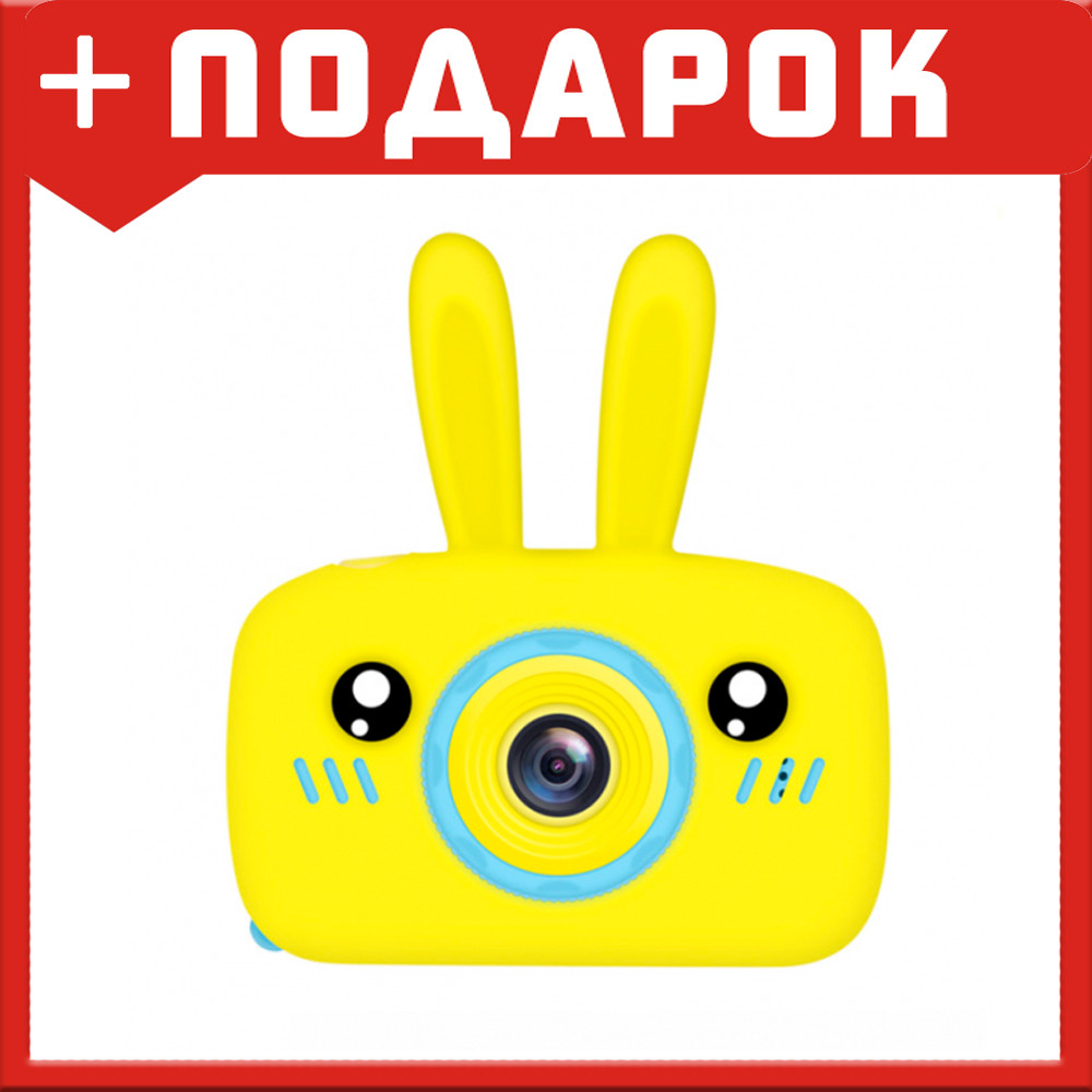 Детский Цифровой Фотоаппарат Kids Camera Rabbit желтый