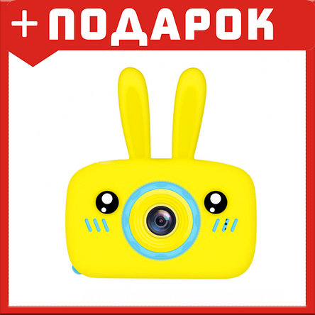Детский Цифровой Фотоаппарат Kids Camera Rabbit желтый, фото 2