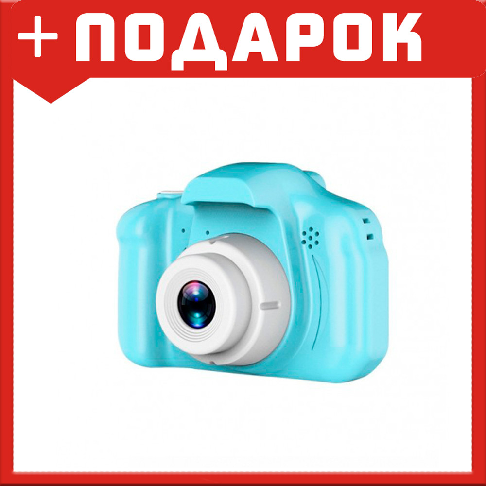 Детский Цифровой Фотоаппарат Kids Camera Standart голубой - фото 1 - id-p114997867