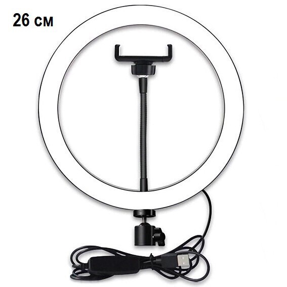 Кольцевая лампа 26 см +штатив 2,2м+пульт - фото 5 - id-p114953516