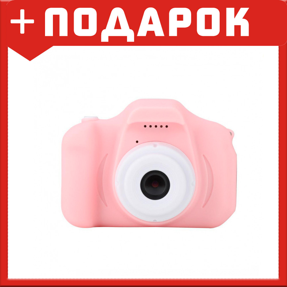 Детский Цифровой Фотоаппарат Kids Camera Standart розовый - фото 1 - id-p114997964