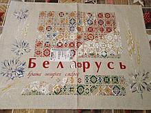 Полотенце льняное " Белая русь "