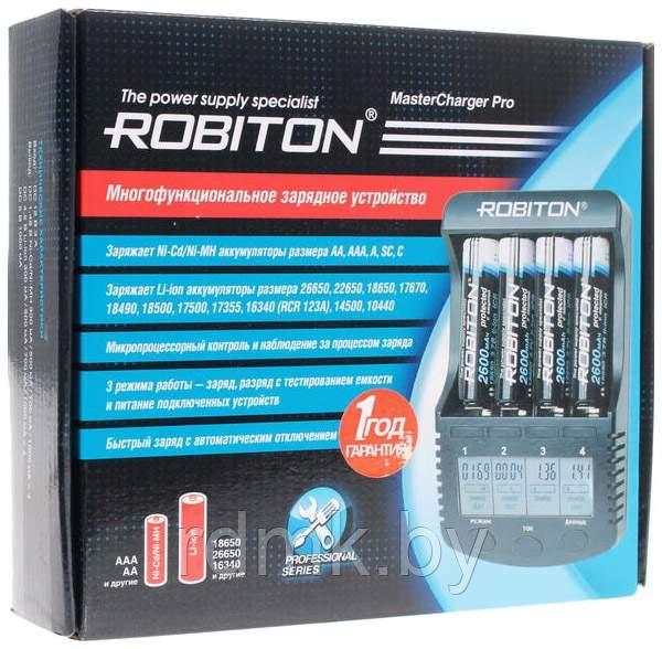 Универсальное зарядное Robiton Master Charger pro - фото 4 - id-p114999718