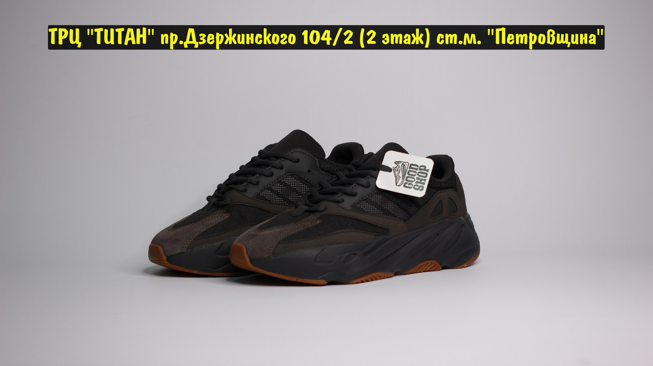 Кроссовки Adidas Yeezy Boost 700 Black
