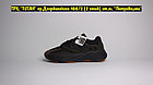 Кроссовки Adidas Yeezy Boost 700 Black, фото 2