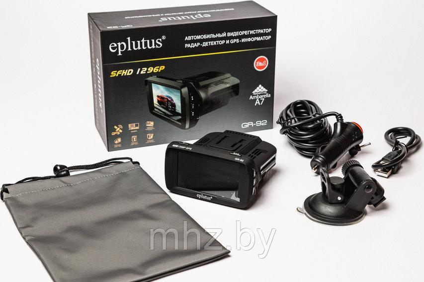 Видеорегистратор Eplutus GR-92 с антирадаром и GPS - фото 2 - id-p115040871