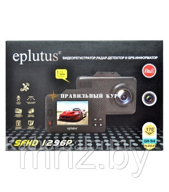 Автомобильный видеорегистратор с радар-детектором и GPS Eplutus GR-94 - фото 7 - id-p115044435
