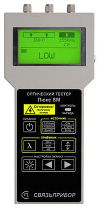 ЛЮКС SM оптический тестер + обрывной рефлектометр - фото 1 - id-p113890591