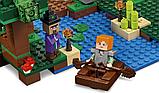 Конструктор Lepin 18027 Cubeworld Хижина ведьмы 500 деталей аналог Lego Minecraft, фото 4
