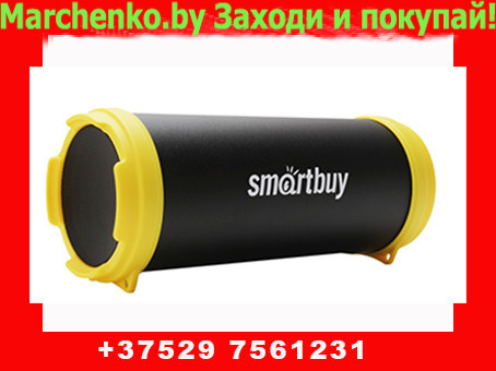 Портативная колонка TUBER MKII, Smartbuy, желтая оконтовка - фото 1 - id-p115101289