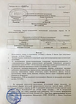 Ортопедическая подушка из латекса Традиционная (39*54*10) ARPICO Шри-Ланка, фото 3