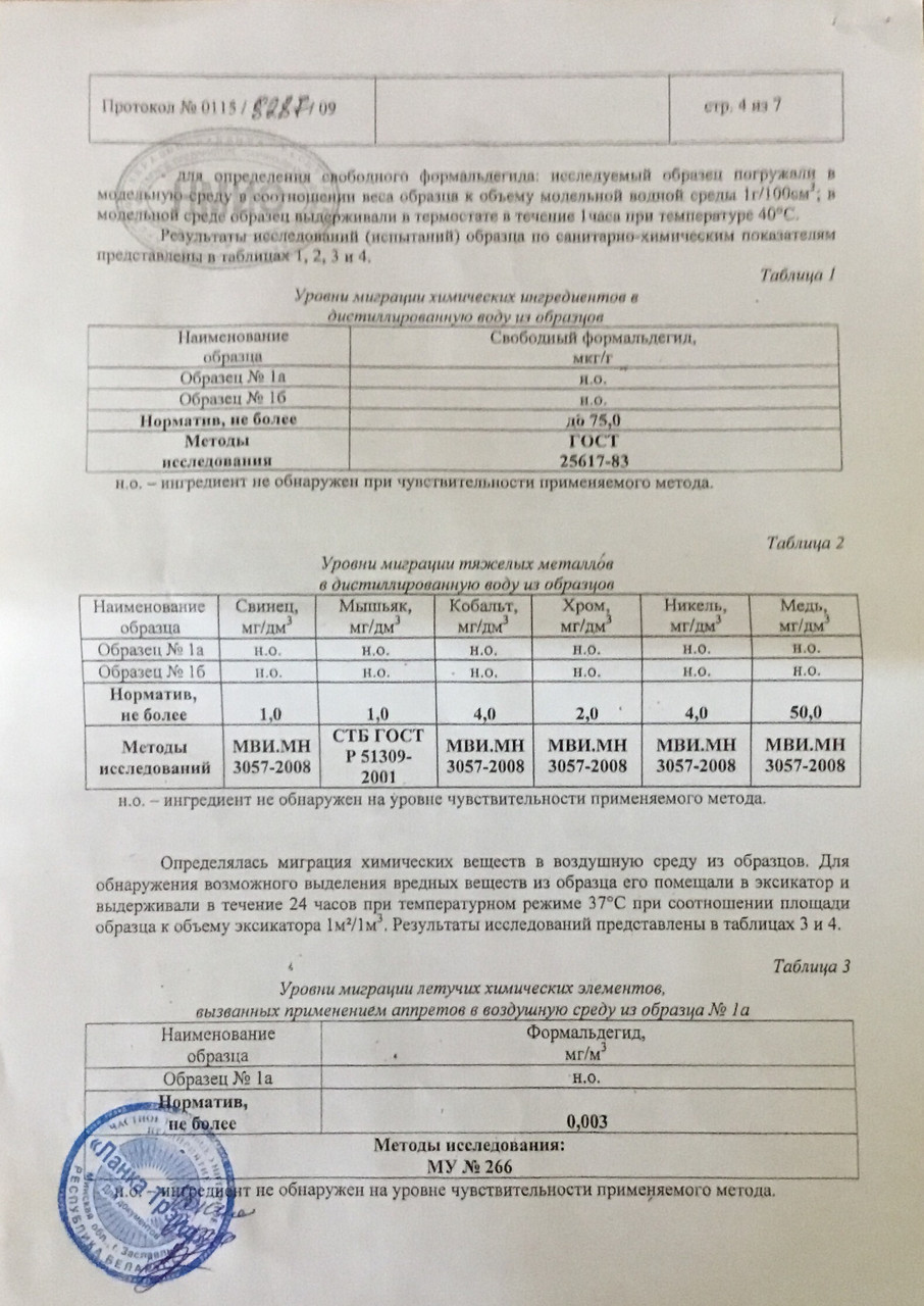 Ортопедическая подушка из латекса Традиционная (39*54*10) ARPICO Шри-Ланка - фото 7 - id-p115101879