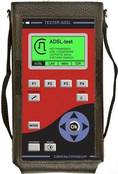 TESTER ADSL анализатор ADSL с рефлектометром - фото 1 - id-p113890589