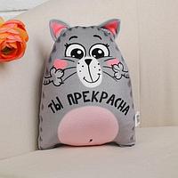 Игрушка-антистресс Котэ «Ты прекрасна»