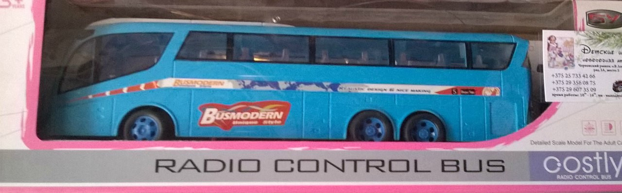Детская игрушка автобус на радиоуправлении 666-174 на пульте - фото 2 - id-p6771309