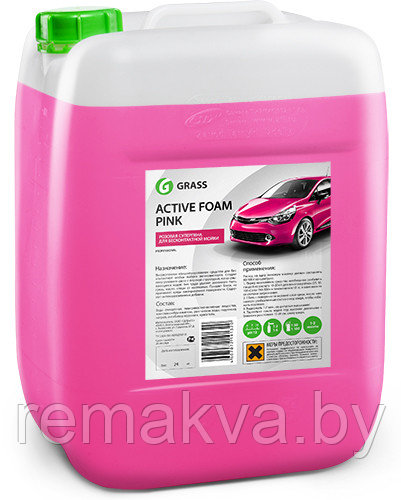 019 Активная пена Grass «Active Foam Pink»- Розовая пена! (1 л.) - фото 1 - id-p6799062