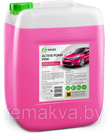 019 Активная пена Grass «Active Foam Pink»- Розовая пена! (1 л.), фото 2