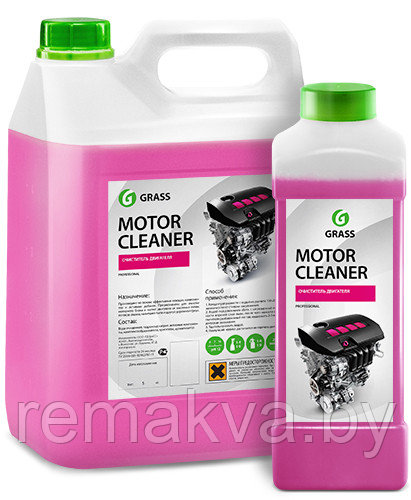 064 Очиститель двигателя Grass «Motor Cleaner» (5 л) - фото 1 - id-p6799219