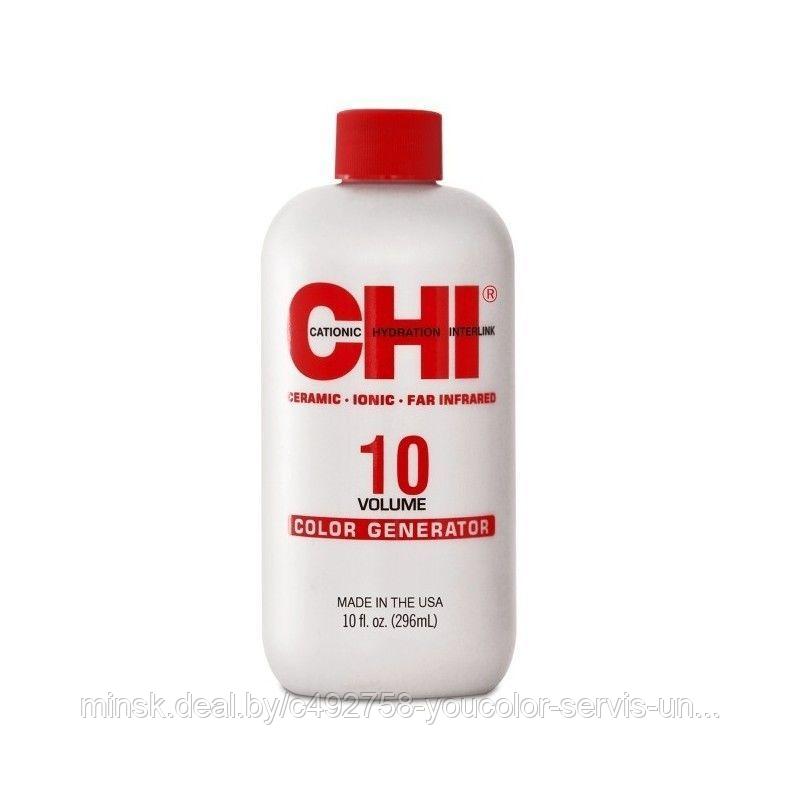 CHI Color Generator Окислитель для краски 10 vol 300мл