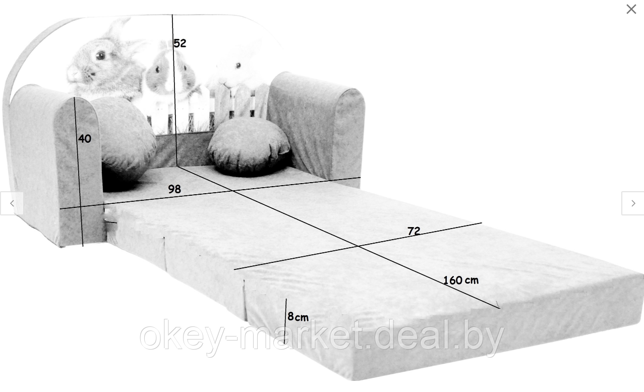 Детский мини диван Teddy Bear - фото 2 - id-p115269327