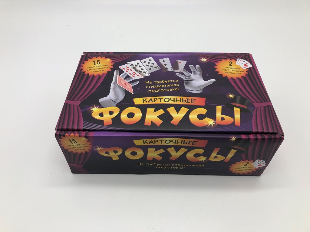 Игра настольная "Карточные фокусы"