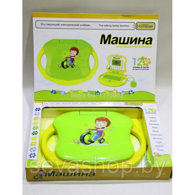 Компьютер обучающий Машина 120 функций JD20311ER - фото 1 - id-p115269686