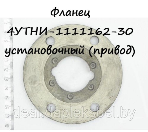 Фланец 4УТНИ-1111162-30 установочный (привод) ТНВД УТН (Евро)