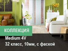 Коллекция Medium 4v