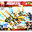 Конструктор Bela Ninja 11160 Золотой Дракон (аналог Lego Ninjago 70666) 188 детали, фото 9