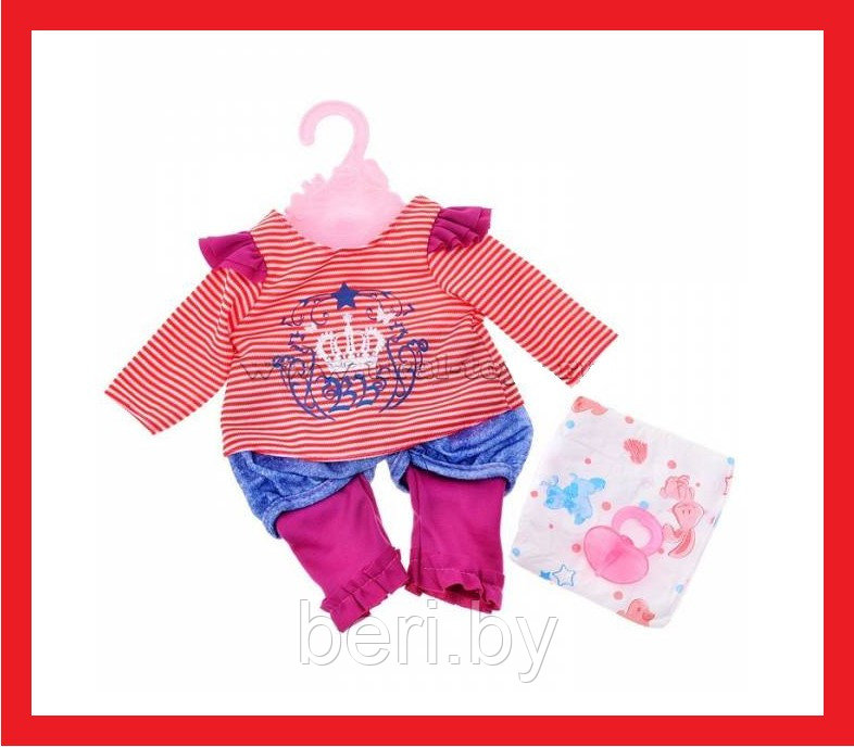 BLC200G Набор одежды для куклы "Yale baby", рост до 44 см - фото 1 - id-p115461115