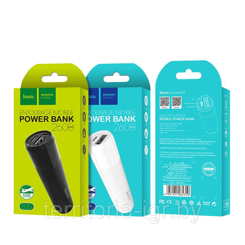 Внешний аккумулятор B35 2600 mAh черный Hoco power bank