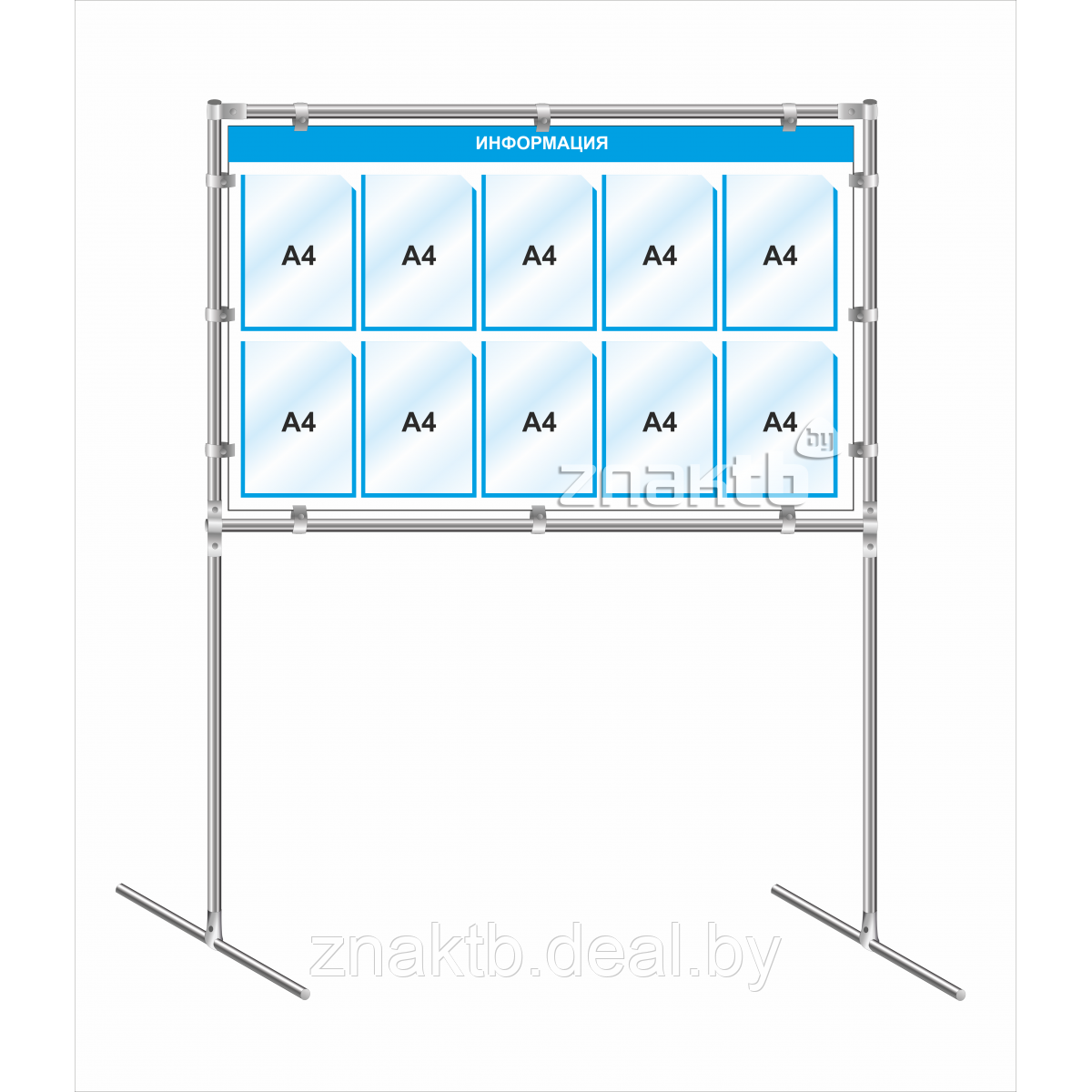 Напольный информационный стенд на 10 карманов А4 - фото 1 - id-p115467677