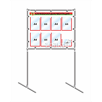 4483 напольный информационный стенд на 7 карманов А4, 1 карман А5