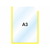 Пластиковый карманы А3, желтый