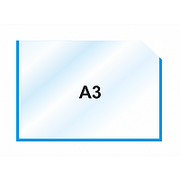Пластиковый карман А3 горизонтальный самоклеющийся, синий