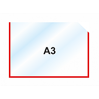 Пластиковый карман А3 горизонтальный самоклеющийся, КРАСНЫЙ