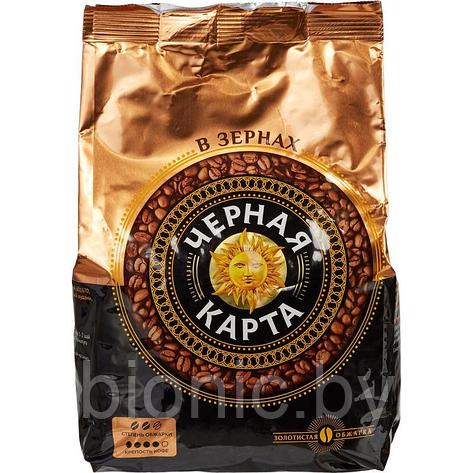 Кофе натуральный, жареный в зернах, "Черная карта" 1000 гр., фото 2