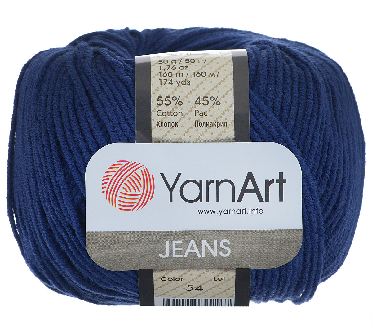 Пряжа ЯрнАрт Джинс (YarnArt Jeans) цвет 54 темно-синий - фото 1 - id-p115485081