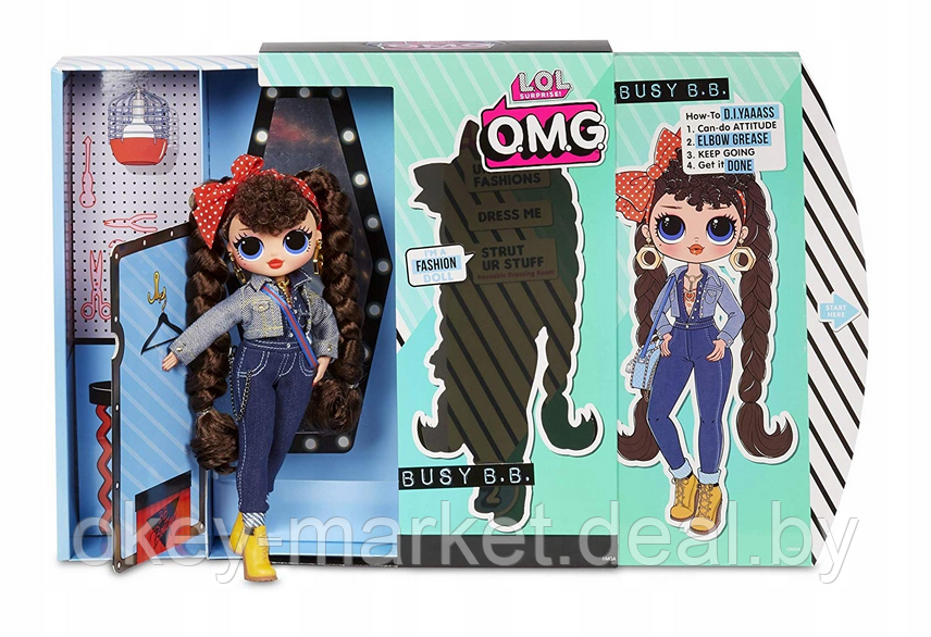 Кукла Lol Surprise OMG Busy Fashion Doll - фото 3 - id-p115499267