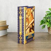 Сейф шкатулка книга "Покоряя горизонты" 21х13х5 см, фото 4