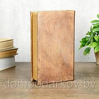 Сейф-книга дерево кожзам "Геральдическая лилия" 21х13х5 см, фото 5