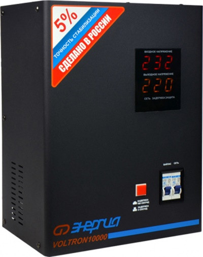 Энергия Voltron 10000 (HP) Стабилизатор напряжения - фото 1 - id-p114461025