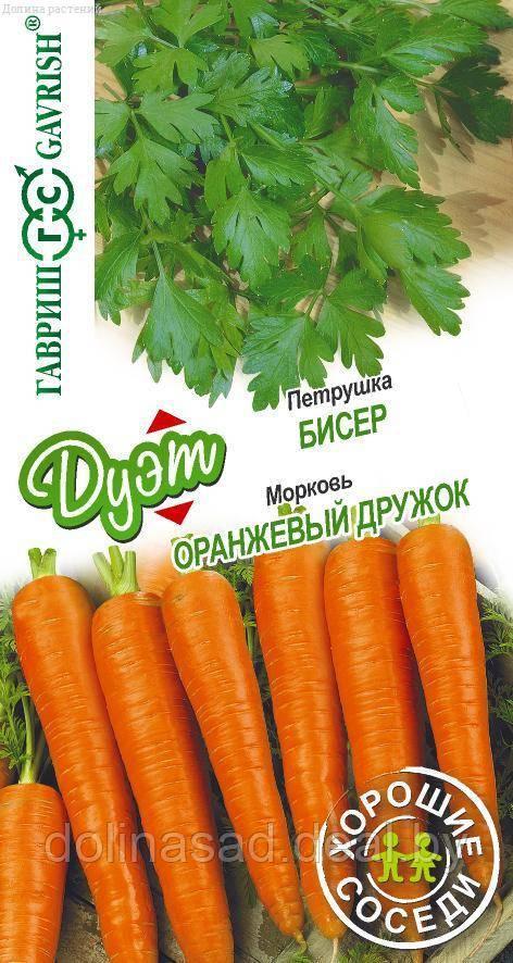 Гавриш Морковь Оранжевый дружок + Петрушка Бисер