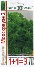 Гавриш Петрушка кудрявая Мооскраузе 2 серия 1+1/4,0 г